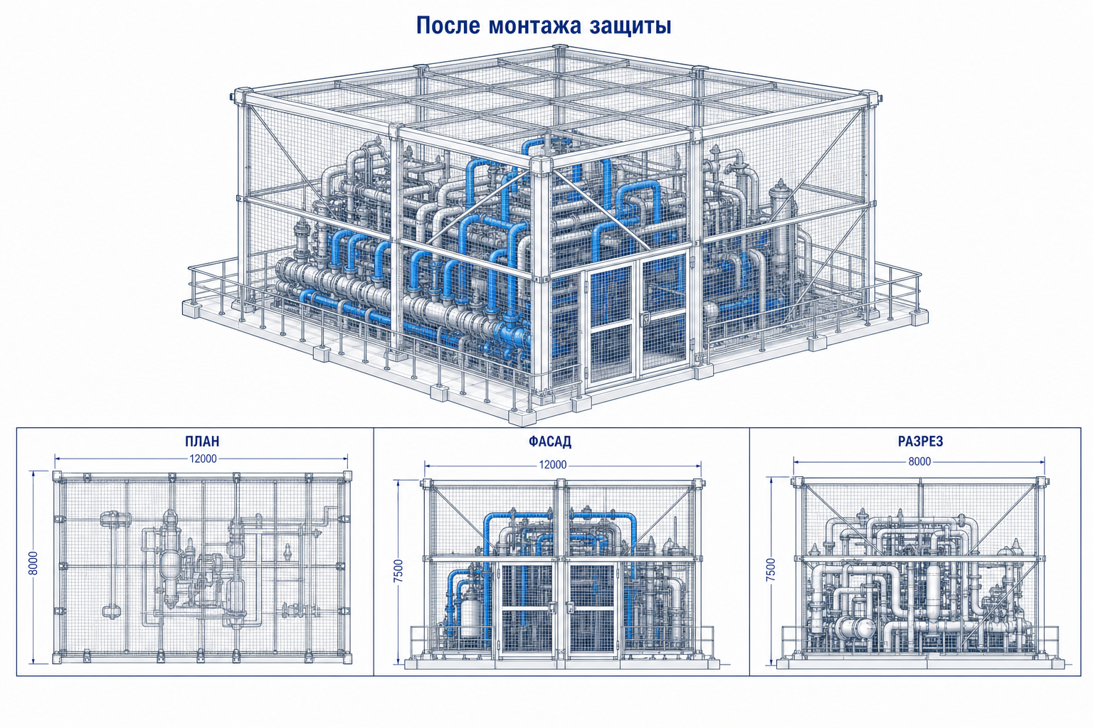Защита насосных станций от БПЛА